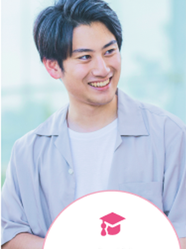 大学編入を目指して学ぶ学生